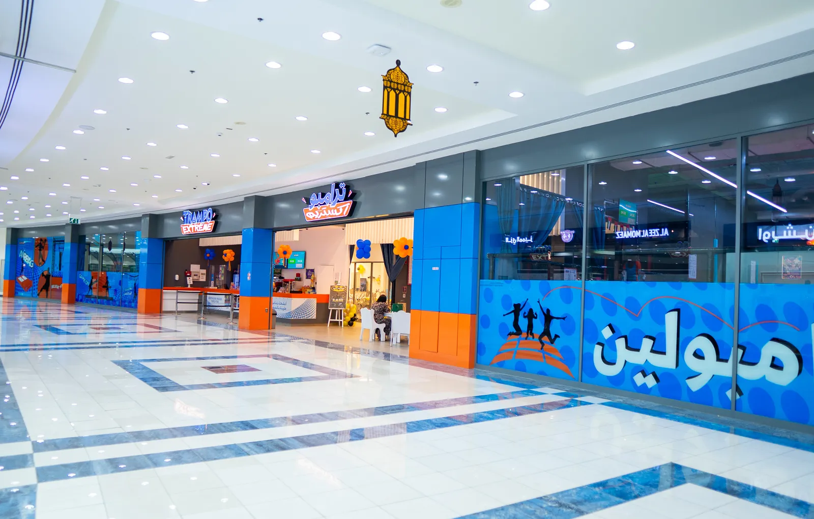 Al Ain Mall
