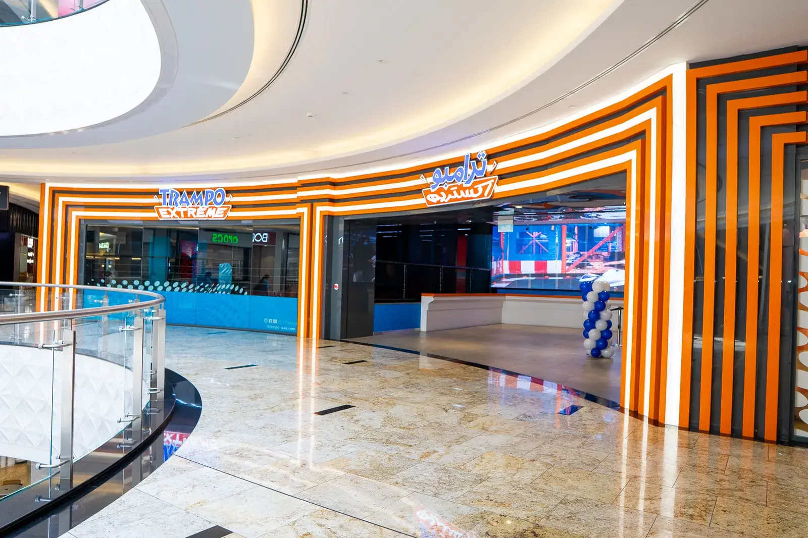 Palm Jumeirah Mall